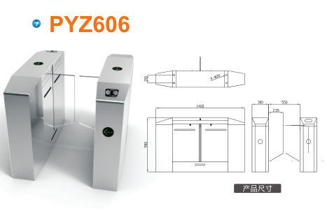 安康汉阴县平移闸PYZ606