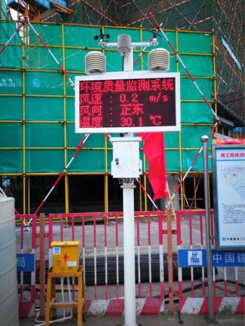 安康汉阴县扬尘监控系统二号